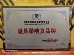 -钧熙良品·足道spa(曹山路纯水岸店)