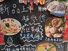 -蜀记火锅(南街店)