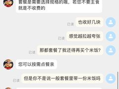 -海底捞火锅(龙湖金沙天街店)