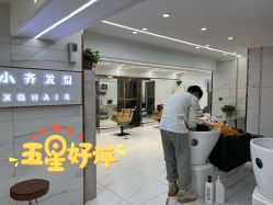 -小齐发型Star·Salon