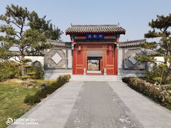 -河北省第三届（邢台园博园）园林博览会