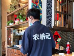 -农耕记·湖南土菜(科技园店)