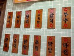 -姜胖胖首尔自助烤肉·街头小吃大排档(国瑞中心店)