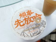 -放哈·甜醅子奶茶创造者(正宁路店)