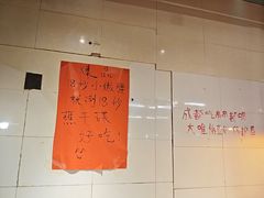 -老之蜀涮串(太平大街店)