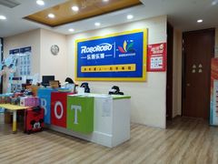 -乐博乐博少儿编程·机器人编程·信息学竞赛(杨浦五角场校区)