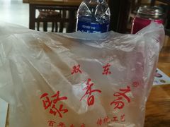 -聚香斋(东关街店)