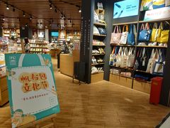 -九木杂物社(恒隆广场店)