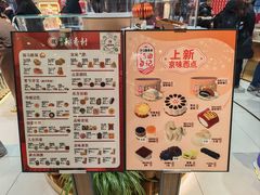 -北京稻香村(零号店)