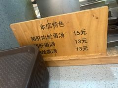 -五夫晨照朱子小吃(度假区店)
