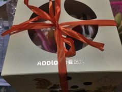 -爱达乐面包生日蛋糕(华油路店)