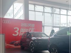 -上海冠松华奥奥迪4S店(张江店)