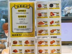 -鲍师傅糕点(大沽南路店)