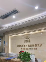 点击看大图 -碧莲盛·不剃发植发