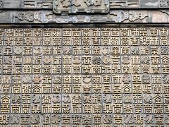 -常家庄园