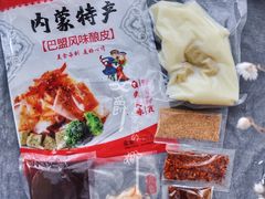 巴盟风味酿皮-牛奶便利(东四店)