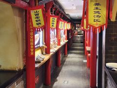 -山西会馆·晋菜·晋商宴·民俗博物馆(体育路店)
