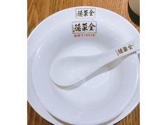 -全聚德(江宁店)