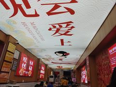 -冒菜西施·非遗冒菜(总店)