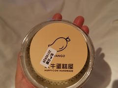-欢牛蛋糕屋(萧山万象汇店)