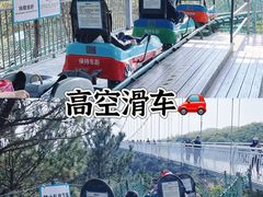 -盈香心动乐园