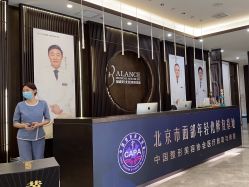-加减美医美连锁品牌