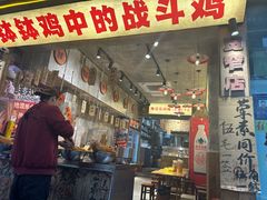 -嘉州鲜知味钵钵鸡(奎星楼店)