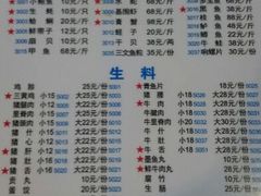 android_upload_pic-盈田盈粥庄(博山东路店)