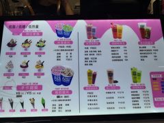 -ZEROPARK零度乐园(万优汇店)