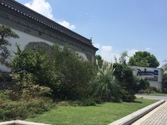 -无锡梁鸿湿地丽笙度假酒店·流觞西餐厅