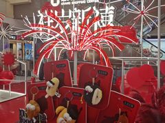 -远大购物中心(南岗店)
