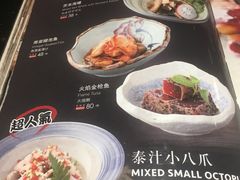菜单-德川家日本料理(中关村寰太大厦店)