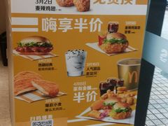 -麦当劳(龙阳路店)