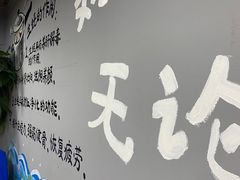 -星记小馆·小蓝龙·老南京砂锅菜(上海路店)