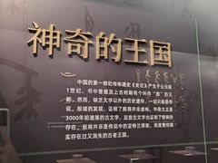 -嘉定博物馆