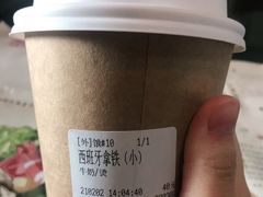 -% Arabica阿拉比卡咖啡(武汉天地店)