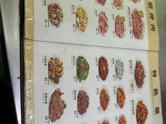 -松明一烤肉馆(鲁园店)