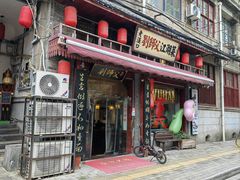 -刘师父老汉口江湖菜(蔡锷路店)