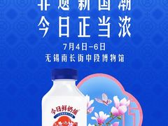 -中国丝业博物馆