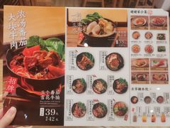菜单-小满手工粉(上海文峰广场店)