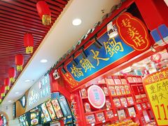-八一好吃街·高品美食广场