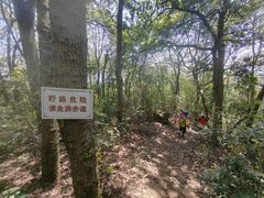 -北高峰