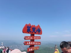 -云台山风景名胜区