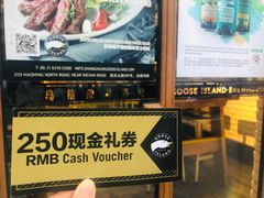 -Goose Island Brewhouse鹅岛精酿啤酒酿造工坊餐厅