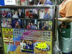 -利强记北角鸡蛋仔(弥敦道店 )