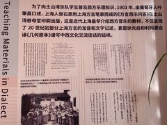 -土山湾博物馆