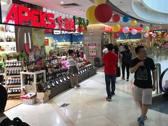 -自贸区跨境购物免税店(越秀滨海隽城商业广场店)