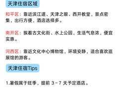 -必点海鲜·海肠捞饭·鲅鱼水饺(滨江道店)