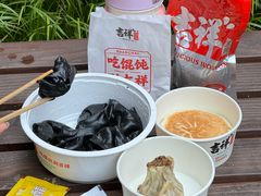 -吉祥馄饨(延安中路店)