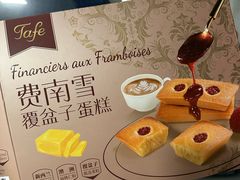 -山姆会员商店(南昌店)
